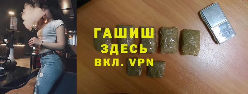 мориарти телеграм  гидра tor  Калтан  ГАШИШ hashish 